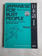 Japanese for busy people Kana version 3rd edition