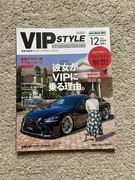 Magazyn VIP STYLE 12/2018 JDM tuning