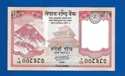 Nepal 5 Rupia 2024 P-76c UNC najnowsze wydanie