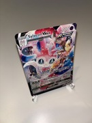 Sylveon Vmax - Pokemon TCG Brilliant Stars