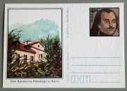 Dom Kazimierza Pułaskiego w Warce - kartka pocztowa 1976