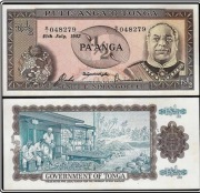 Tonga 1/2 - 0.5 Pa'anga 1983, Aunc / Unc, P-18c, Prefix B/1