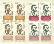 Polska 1967 czwórka fi 1659-1660**czyste