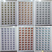 Arkusze 3001-06 Igrzyska XXIV Olimpiady - Seul 1988