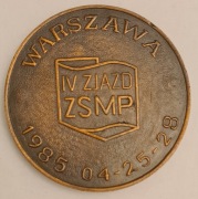 IV zjazd ZSMP Warszawa