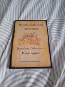 Manethon z Sebennytos Dzieje Egiptu jak nowa