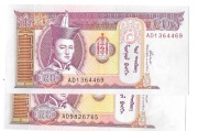 MONGOLIA - ZESTAW 2 X (20-50)TUGRYK - 2002/05 - SERIA  AD - UNC