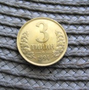Uzbekistan 3 Tiyny 1994r - Ładna