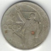 Rosja ZSRR 50 kopiejek 1967 50 rocznica rewolucji - 25 mm - nr 3