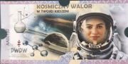 KOSMICZNY WALOR -banknot PWPW 
