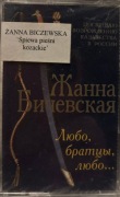 ŻANNA BICZEWSKA- Pieśni kozackie - kaseta magnetofonowa, nieużywana44