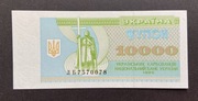 10000 karbovantsiv 1995 r. Stan I. UNC