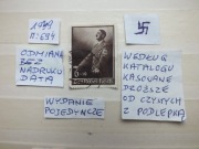 znaczki wydanie pojedyncze Mi 694 Niemcy 1939r. Hitler Swastyka Rzesza