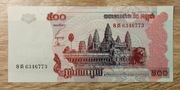 Kambodża 500 Riels 2002  P-54a UNC