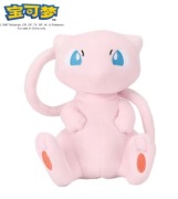 Pokemon Pluszak 25cm Mew | Pluszowe Maskotki Anime
