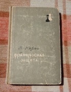 Obrona francuska Paul Keres 1958