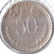 INDIE 50 pajs 1975, KM# 63, XF