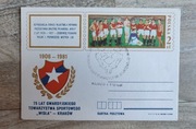 Kartka Pocztowa IX.1981r 75 Lat Towarzystwa Sportowego Wisła-Kraków