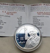 Białoruś 10 Rubli 2007 r srebro z certyfikatem 