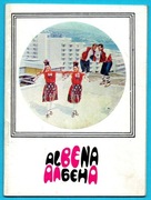 ALBENA Bułgaria - przewodnik turystyczny 1969