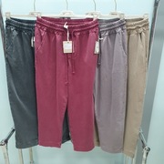 Bawełniane Spodnie Gioya - Komfort i Styl z Gumką w Pasie i Sznurkiem