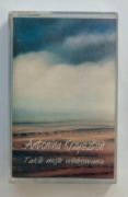 Antonina Krzysztoń -Takie moje wędrowanie (kaseta)
