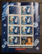 !!! POLSKA 1973 BLOCZEK / COPERNIKUS /... KASOWANE*!!!