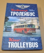 Trolejbus kijowski. W języku ukraińskim i angielskim.