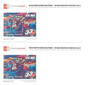 Fi: 5426 AB** z NFT. Kryptoznaczki  33 Finał WOŚP. 