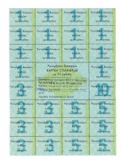 BIAŁORUŚ 75 RUBLI 1992 PA4 Z PIECZĄTKĄ