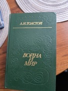 Lew Tołstoj Wojna i Pokój 4 tomy, wydanie rosyjskie 1978