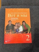 Wot i my cz.2 + płyta CD