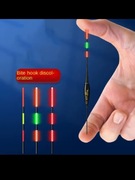 Inteligentny spławik wędkarski świecący 