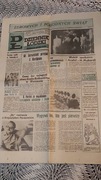 PRL.- Dziennik Łódzki  XII.1983r.- wydanie w okresie Stanu Wojennego 