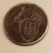 ZSSR Rosja 15 kopiejek 1931 n22