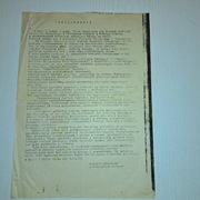 KOMITET STRAJKOWY w Ustrzykach Dolnych 1981 r. !!!