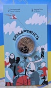 Moneta "Bez barier" Dostępność w opakowaniu prezentowym 5 UAH