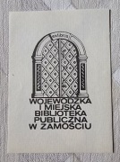 Exlibris wojewódzka 1 miejska biblioteka w Zamościu