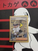 TARRAGON POR 116/088 PERFECT ORDER