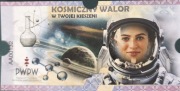 KOSMICZNY WALOR-bon kolekcjonerski PWPW