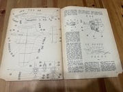 Mały Modelarz 8-9 1978 - Samolot Bombowy PZL-37 "Łoś"