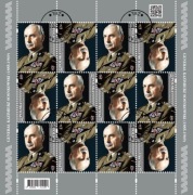 Arkusik 5359 - Generał Kazimierz Sosnkowski (1885-1969)