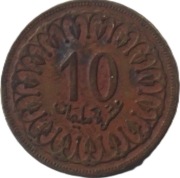 Tunezja 10 milimów z 1960 rok - OBEJRZYJ MOJĄ OFERTĘ