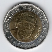 2 lewy, 2015r. Bułgaria. Republika Bułgarii. Moneta obiegowa 