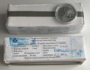 Ukraine,One Hryvnya, 30th anniversary of Ukraine's 1 oz 999,9 ,Silver 2021 