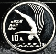 Chiny 10 juan 1990 Ag 30g