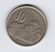 Serbia 10 dinarów, moneta obiegowa