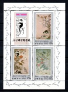 Korea  1978 Koreańskie Obrazy Zwierząt - koty