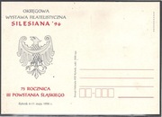 O. Wystawa Filatelistyczna 75 rocz. III Powstanie Śl. Rybnik 1996r