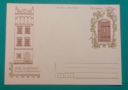 Kartka pocztowa Vintage DOM FILATELISTY Kraków ul.Florianska,11 1979